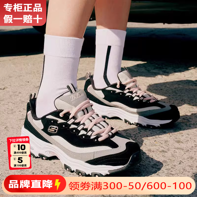 Skechers凯奇女鞋休闲