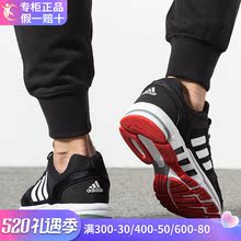 春夏季 2020新款 正品 EQT运动鞋 男 Adidas 男透气休闲鞋 阿迪达斯男鞋
