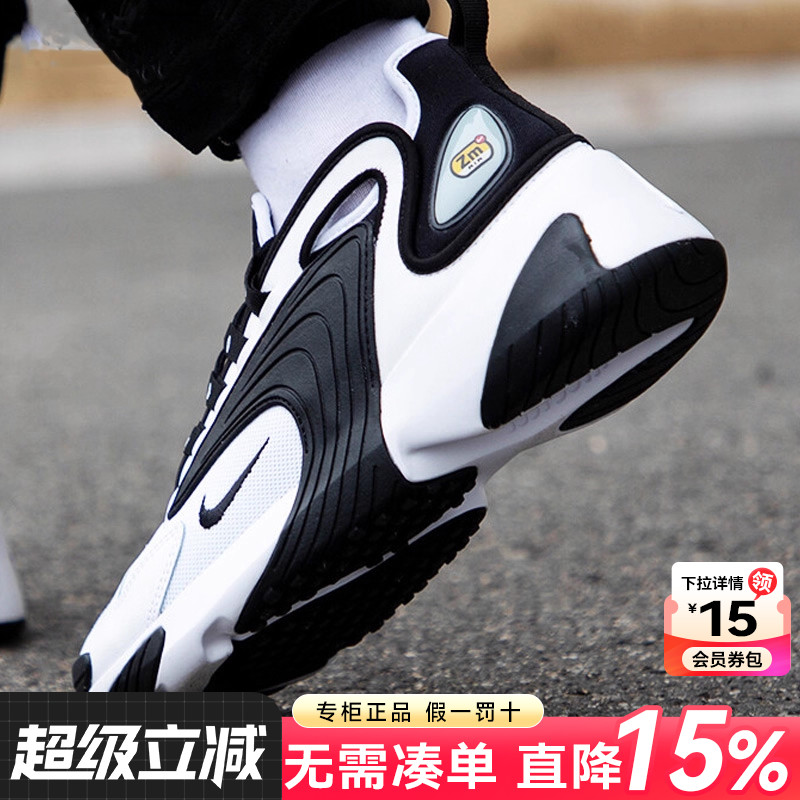 黑白潮款 运动复古 经典百搭