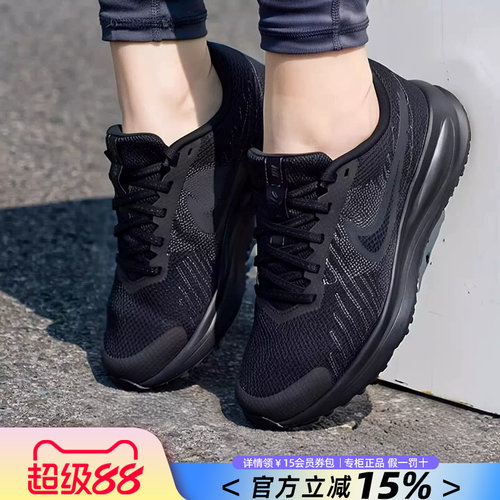 Nike耐克女鞋缓震跑步鞋