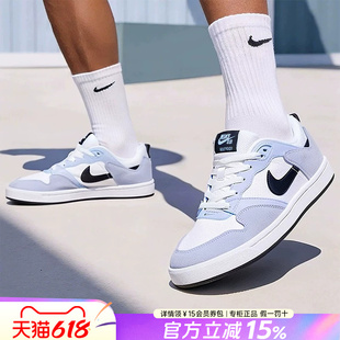 Nike耐克男鞋板鞋2026新款SB ALLEYOOP低帮潮流休闲鞋CJ0882-500