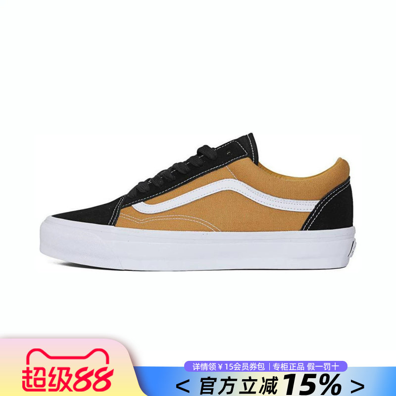 VANS范斯男鞋女鞋官方正品夏季新款Old Skool拼色低帮板鞋休闲鞋