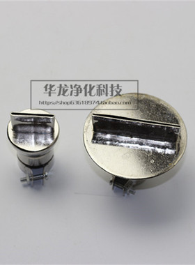 850热风枪BGA拆焊热风嘴850通用风嘴 A1192 A1191通用热风嘴