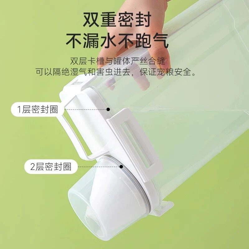 猫粮储存桶狗粮密封防潮罐宠物猫咪粮食收纳盒储粮桶盒子食品级