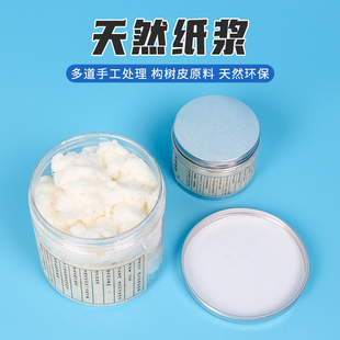 古法手工造纸术diy构树皮木框脱水纸浆片花草纸粗皮纸浆材料学生