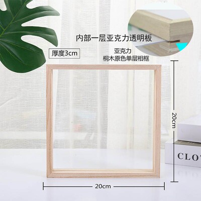 透明装裱亚克力标本diy绘画美术