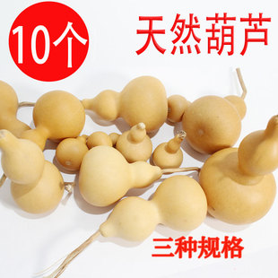 天然葫芦精品文玩手捻儿童创意DIY绘画涂鸦素材真葫芦挂件摆件