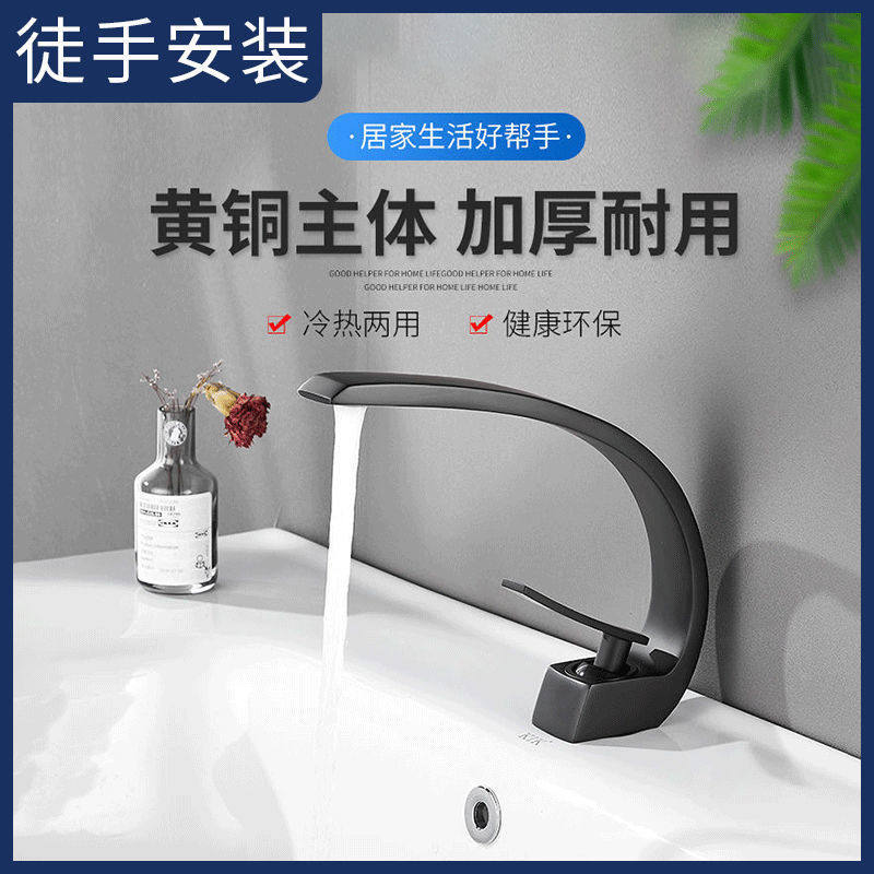 金色全铜面盆冷热水龙头