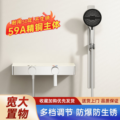 全季酒店同款无顶喷花洒套装