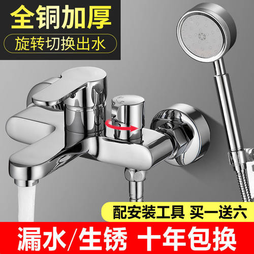 XNMOSY浴缸龙头三联简易花洒
