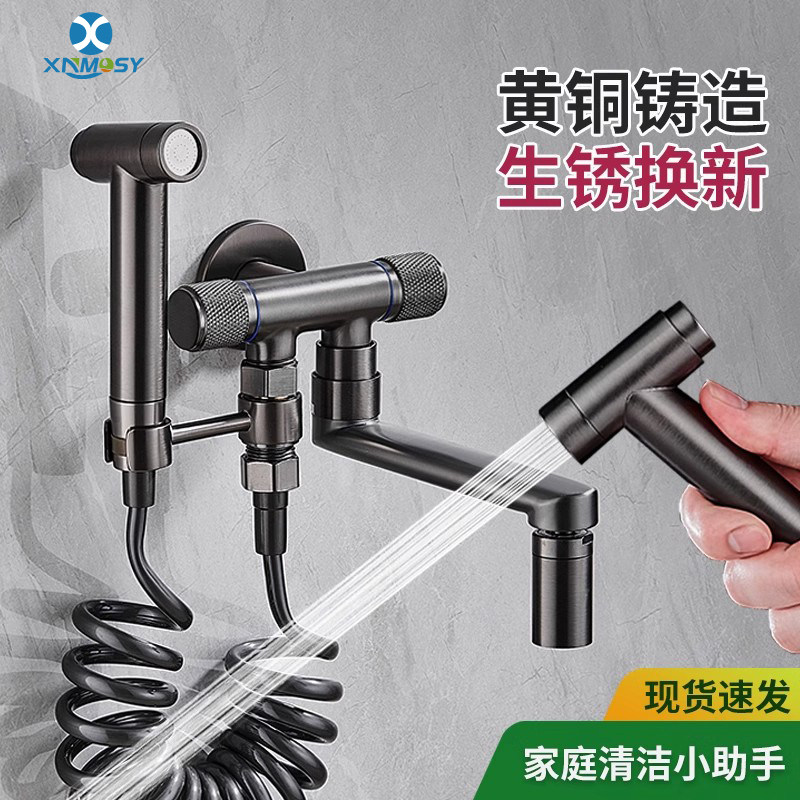 XNMOSY拖把池龙头多功能枪灰