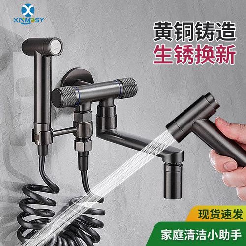 XNMOSY拖把池龙头多功能枪灰