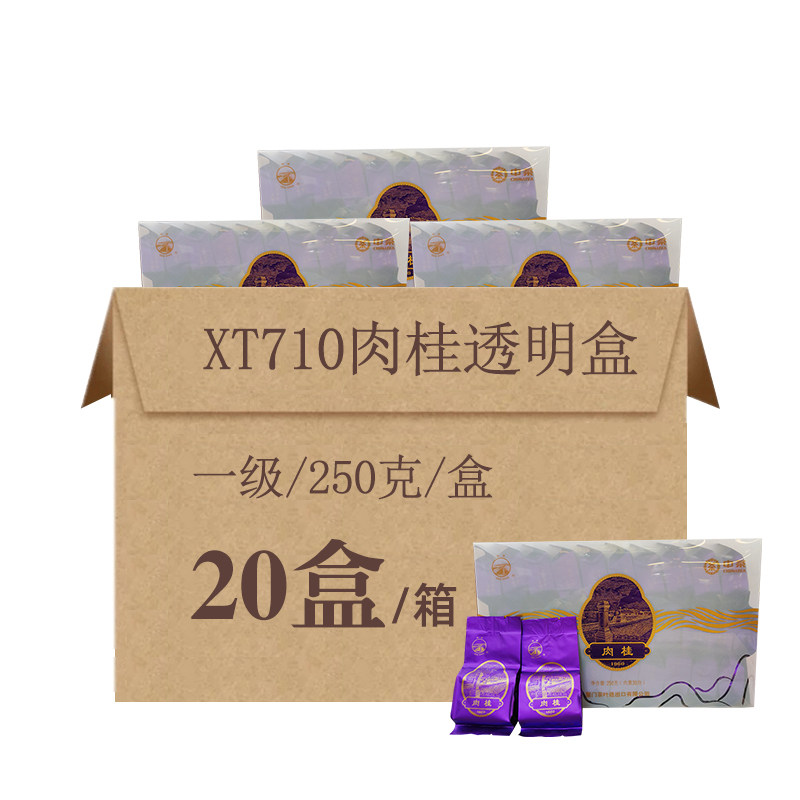 中茶海堤xt710一级肉桂口粮茶