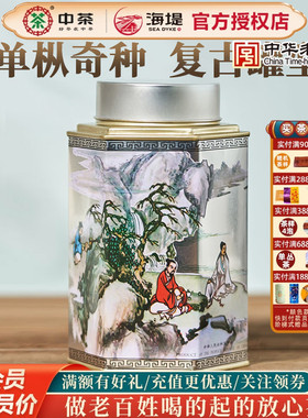 海堤茶叶敦煌牌乌龙茶AT101武夷单枞奇种 岩茶足火125克 罐装