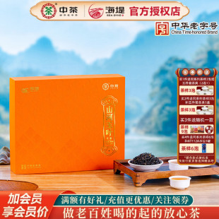 海堤茶叶CTA6621山河玉叶红茶中小叶高香品种240克 48泡