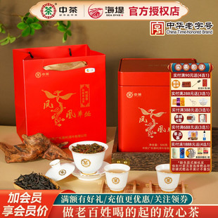 中茶乌龙茶GT3022凤凰单丛鸭屎香500克