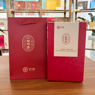 海堤茶叶一坛好茶CTA87J1N红坛茉莉花茶250海堤金砖茶饼200g特级