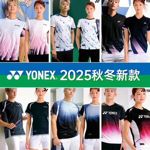 2025秋冬韩国YONEX尤尼克斯新款羽毛球服短袖男女款速干运动T恤合