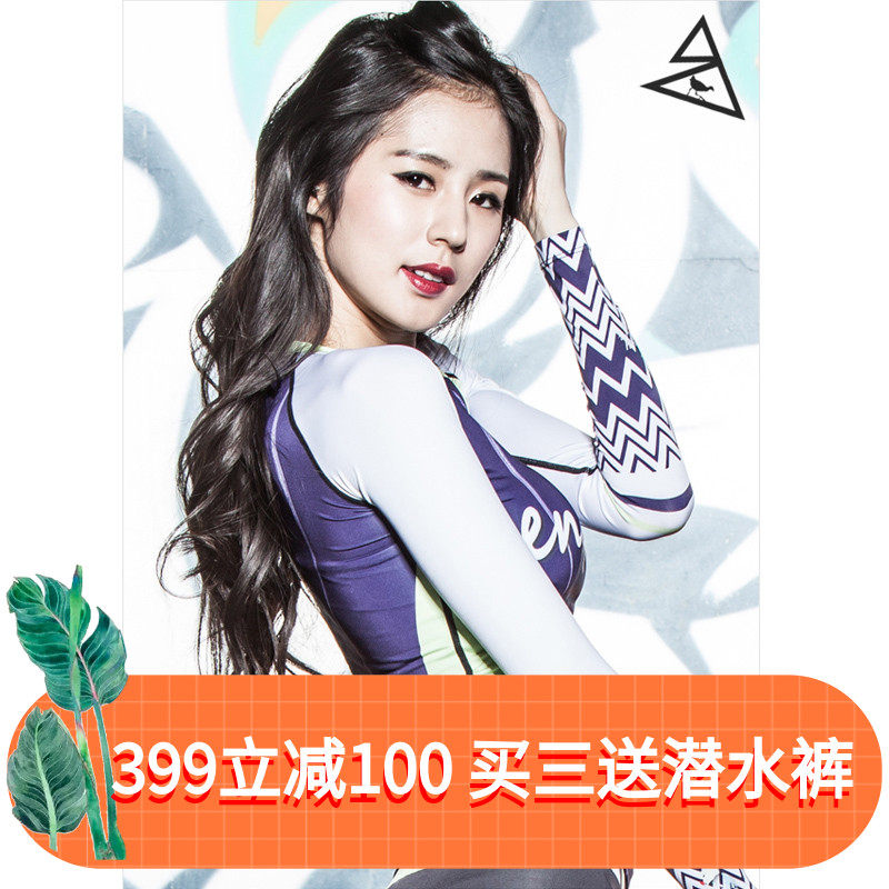 韩国长袖潜水服女士分体沙滩防晒冲浪游泳衣温泉紧身速干显瘦泳装|msdalam kategori luar/Mountaineer/Camping/Aksesori perjalanan, pakaian luar, wetsuit - dari Buy2taobao.com untuk memberikan perkhidmatan ejen Taobao profesional membeli