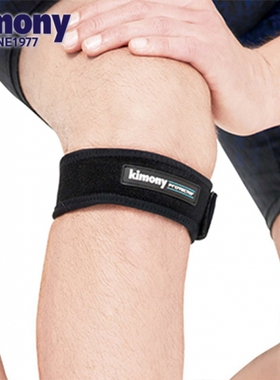 2023新款秋冬韩国Kimony运动护膝一只装羽毛球护具膝盖保护带护套