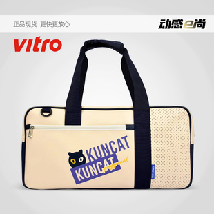 休闲包比赛包 VITRO韩国2023春夏新品 羽毛球包手提包运动包男女款