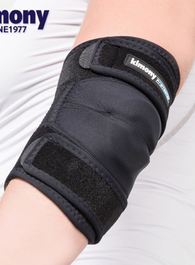 2023新款秋冬韩国Kimony运动护肘一只装羽毛球护具手肘保护带护套