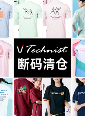韩国品牌特价technist羽毛球服短袖男女同款运动透气休闲上装T恤