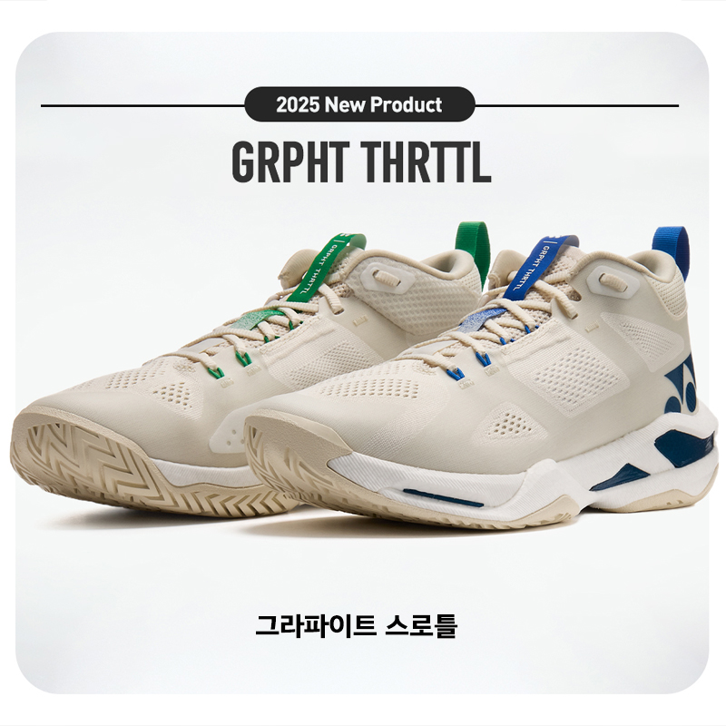 2025新款YONEX尤尼克斯羽毛球鞋网羽同款碳墨驱动概念鞋运动鞋GT