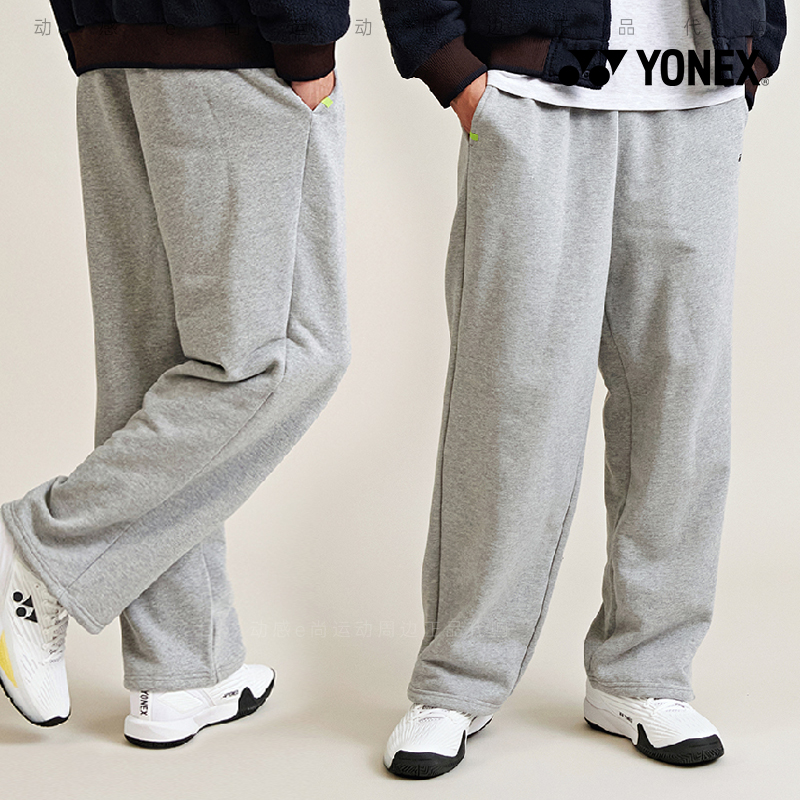 2024秋冬新款YONEX尤尼克斯韩国YY网球服长裤男女款运动保暖裤子