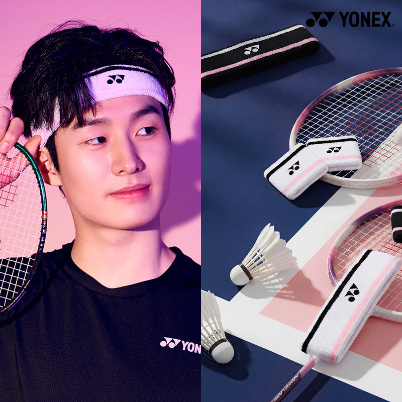 2026春夏新品韩国YONEX尤尼克斯吸汗发带头箍速干头带男女YY正品