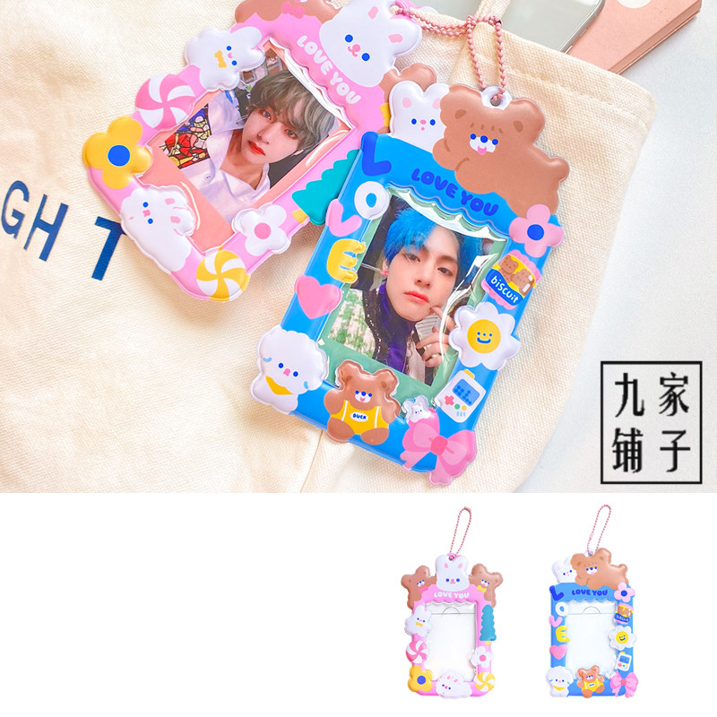 可爱小兔明星应援卡套爱豆照片小熊卡包挂软妹公交卡套少女饭卡包