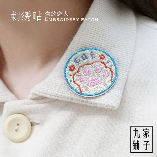 [Десять кусочков бесплатной доставки] Верные любовники и девочка -этикетка