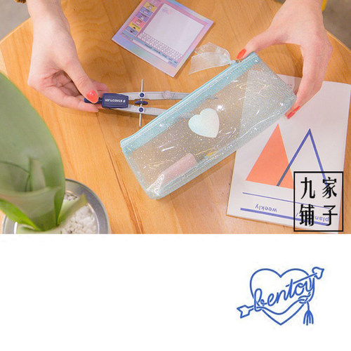 七彩网纱爱心文艺学生透明笔袋