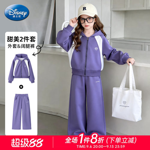迪士尼女童洋气运动休闲套装