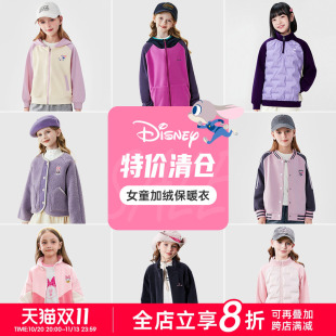 【特价】迪士尼儿童保暖棉服女童轻薄羽绒外套儿童加绒上衣冬