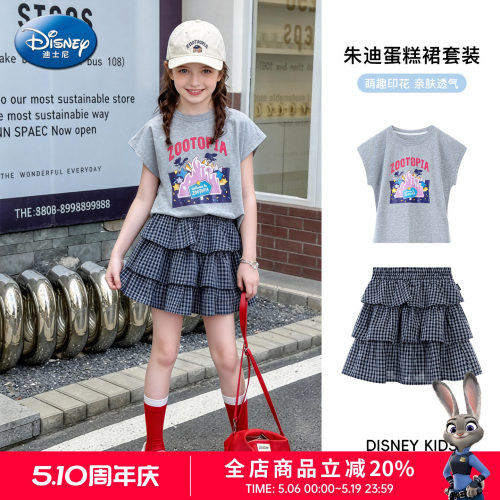 迪士尼印花格纹短袖裙子女童套装