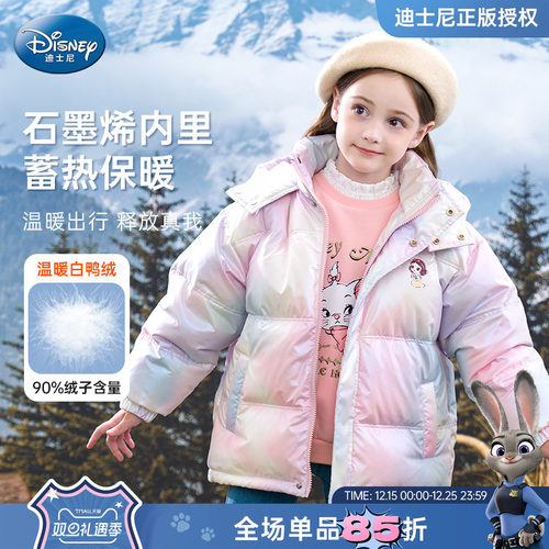 女童艾莎公主90白鸭绒加厚羽绒服