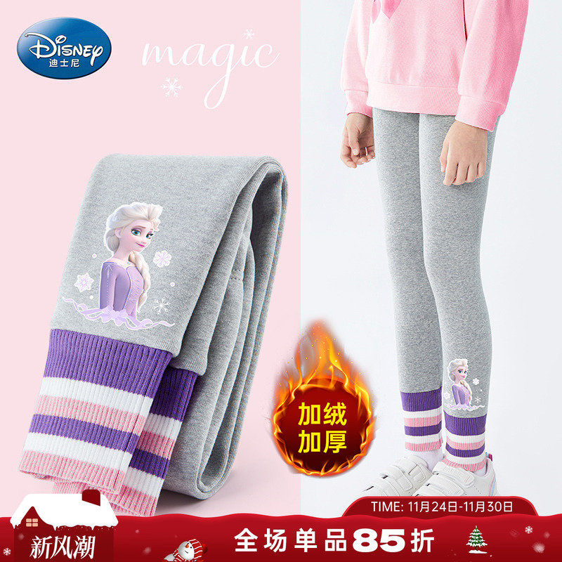 迪士尼儿童打底裤爱莎公主