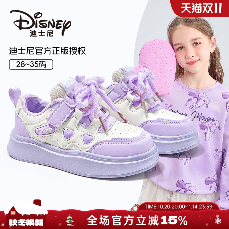 迪士尼女童透气防滑运动运动板鞋