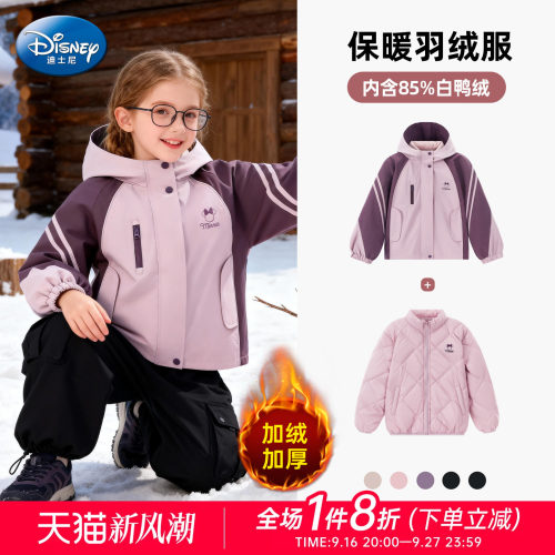 女童保暖羽绒服套装冬季外套