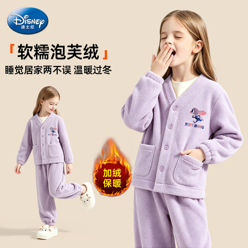 迪士尼女童双面绒保暖家居服套装