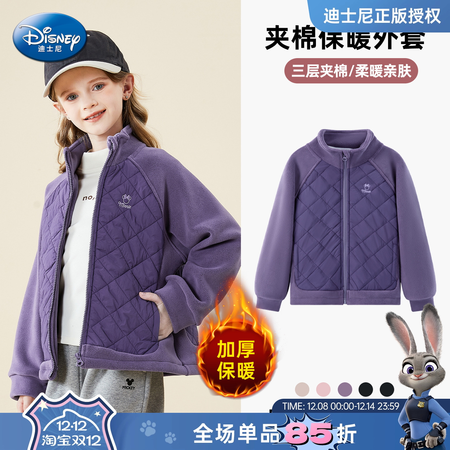 迪士尼女童羽绒棉保暖棉服外套