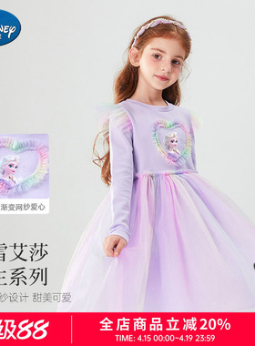 迪士尼童装艾莎公主裙女童连衣裙2026新款春季网纱裙儿童裙子女夏