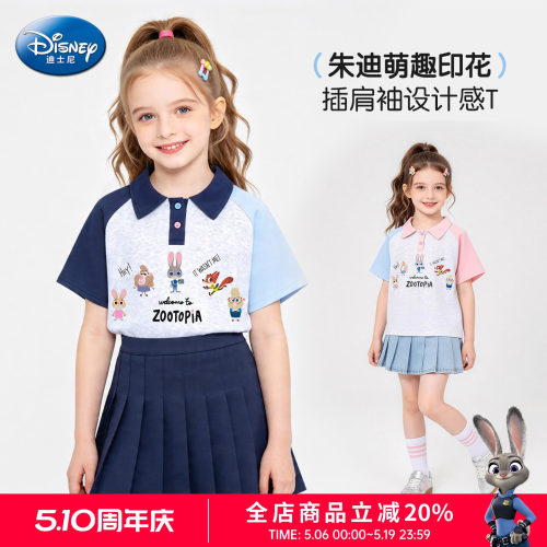 迪士尼疯狂动物城印花女童短袖