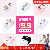 9.9元 清仓女宝舞蹈袜儿童袜子夏薄款 女童连裤 袜特价 特价 清仓
