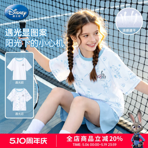 迪士尼女童光感冰丝短袖t恤