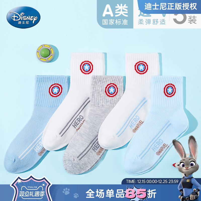 迪士尼儿童袜子男童夏季薄款2025新款棉袜无骨网眼中筒袜男孩童袜
