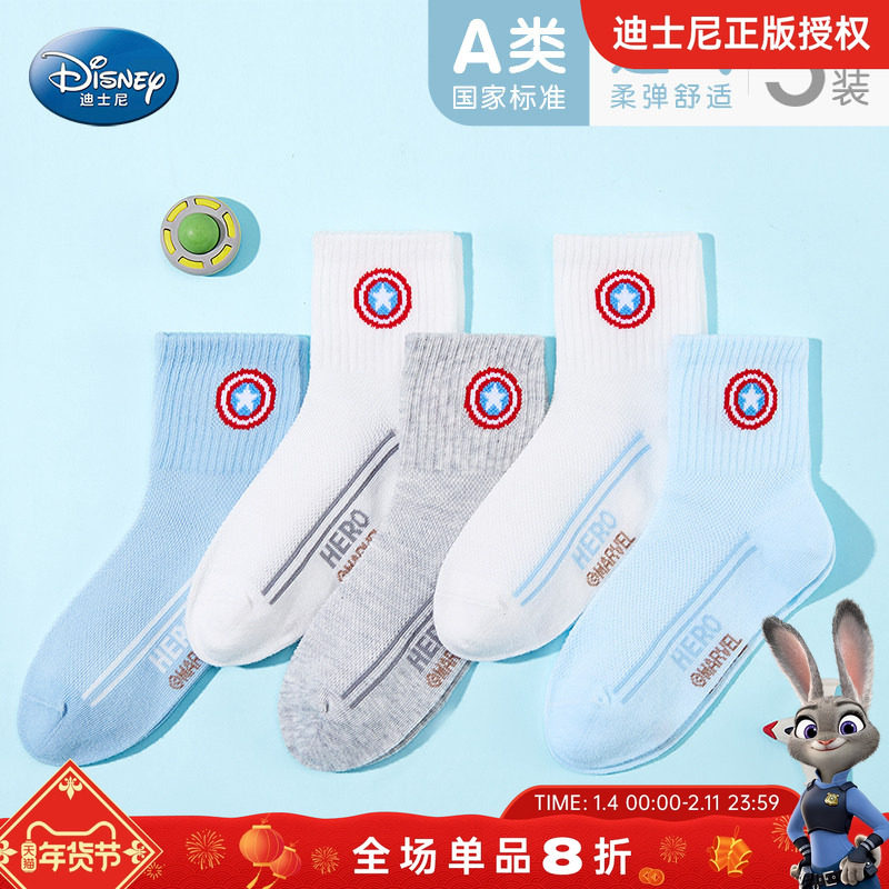 迪士尼儿童袜子男童夏季薄款2025新款棉袜无骨网眼中筒袜男孩童袜