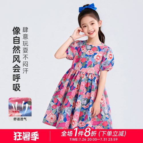 迪士尼女童纯棉透气碎花裙子