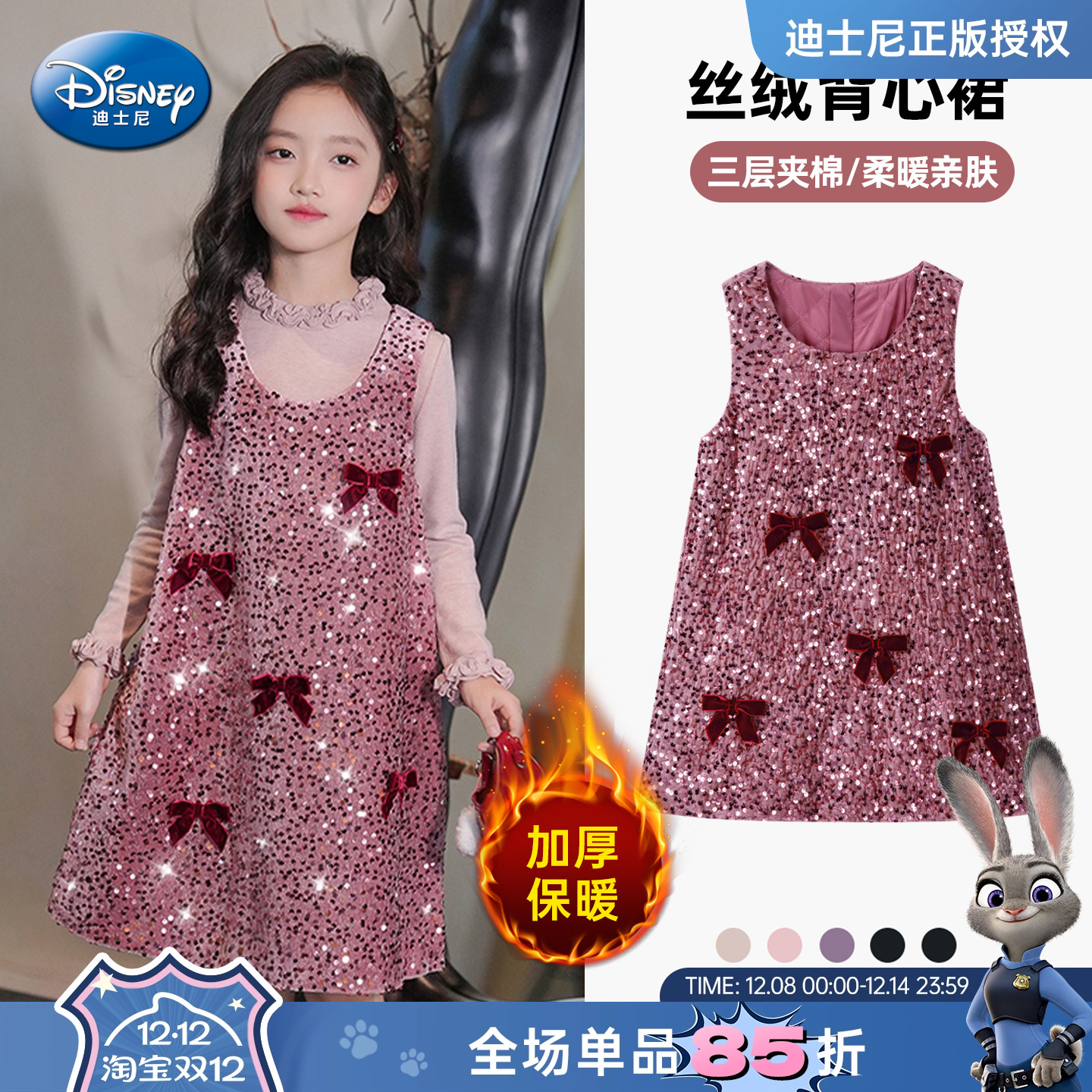 迪士尼女孩夹棉加厚保暖公主裙